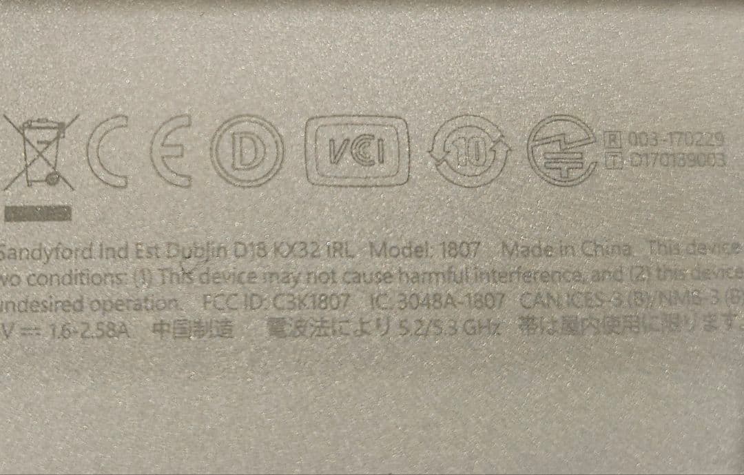 Surface Pro5 MODEL 1807 (4G) 第5世代