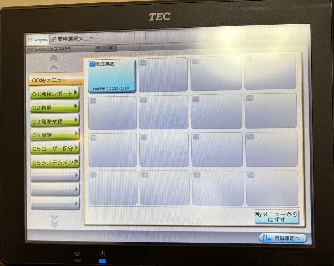 東芝TEC QT-11 Fscompass内蔵