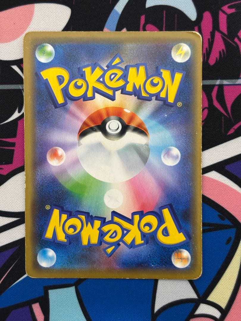 日*9様 シブヤのピカチュウ：ポケモンセンターシブヤ オープン記念 PROMO