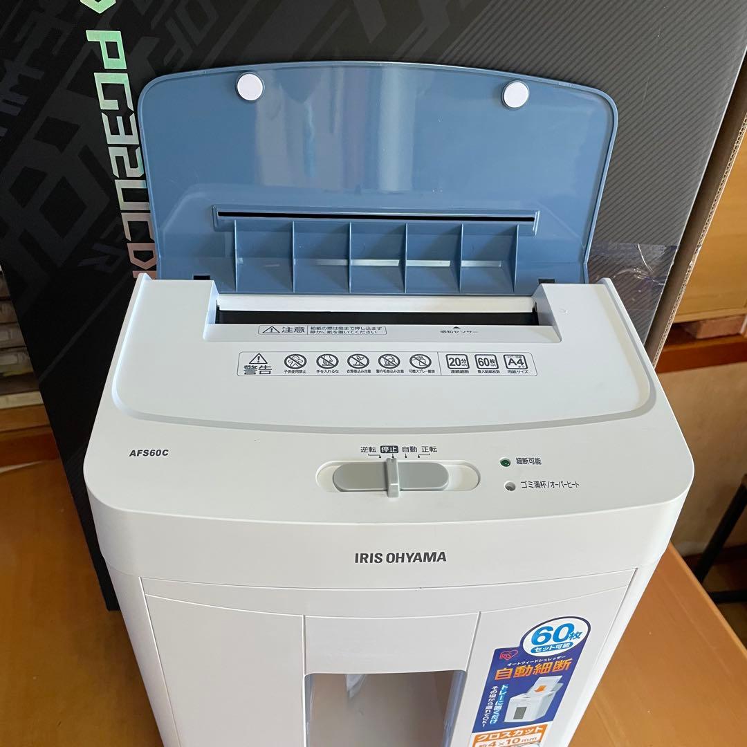 シュレッダー アイリスオーヤマ 静音 オートフィードシュレッター 業務用