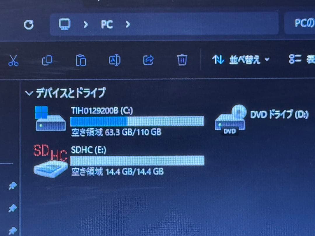 ★東芝ノートパソコン★Dynabook ノートPC Windows11 Pro★