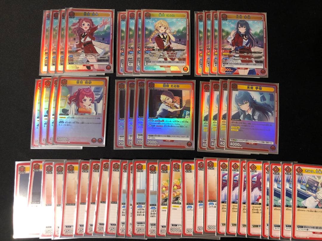 学マス　信号機　生徒会　デッキ　UNION ARENA