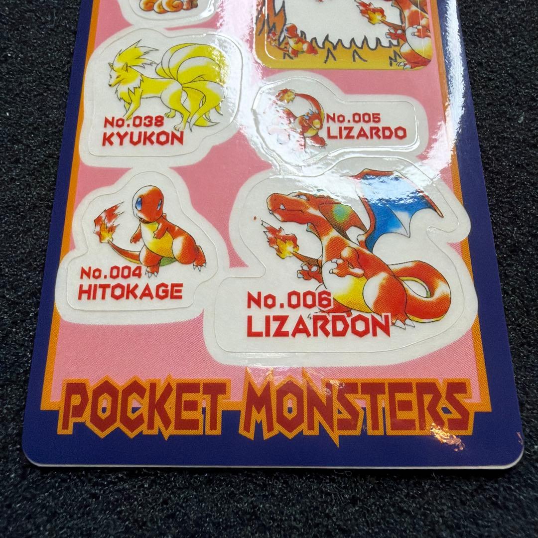 美品　シールダス　ポケモン　リザードン　セット