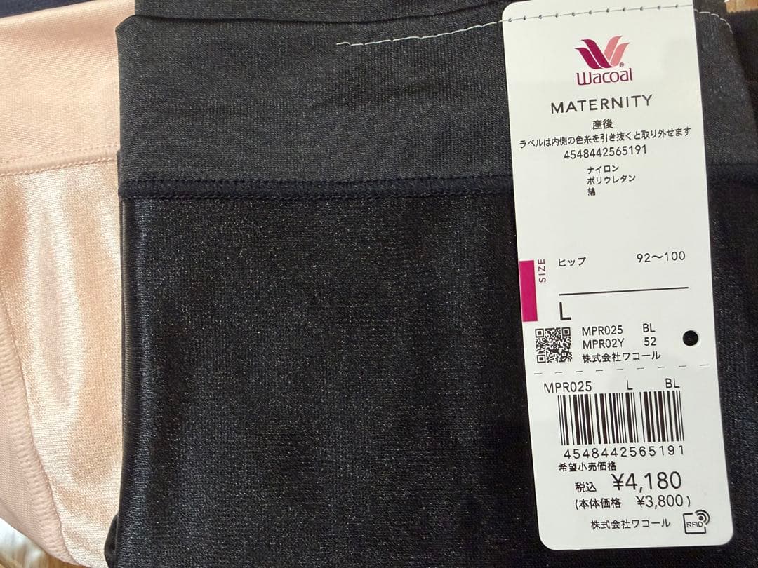 【新品未使用未着用】サッとはけて、骨盤サポート【産後シェイプパンツ】産後用　4枚