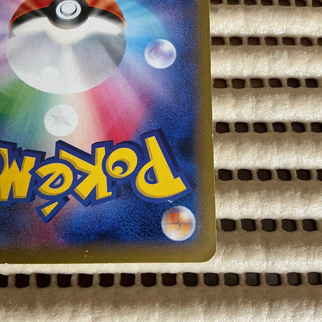 カビゴン　ポケモンパン　プロモ　261/XY-P B.B