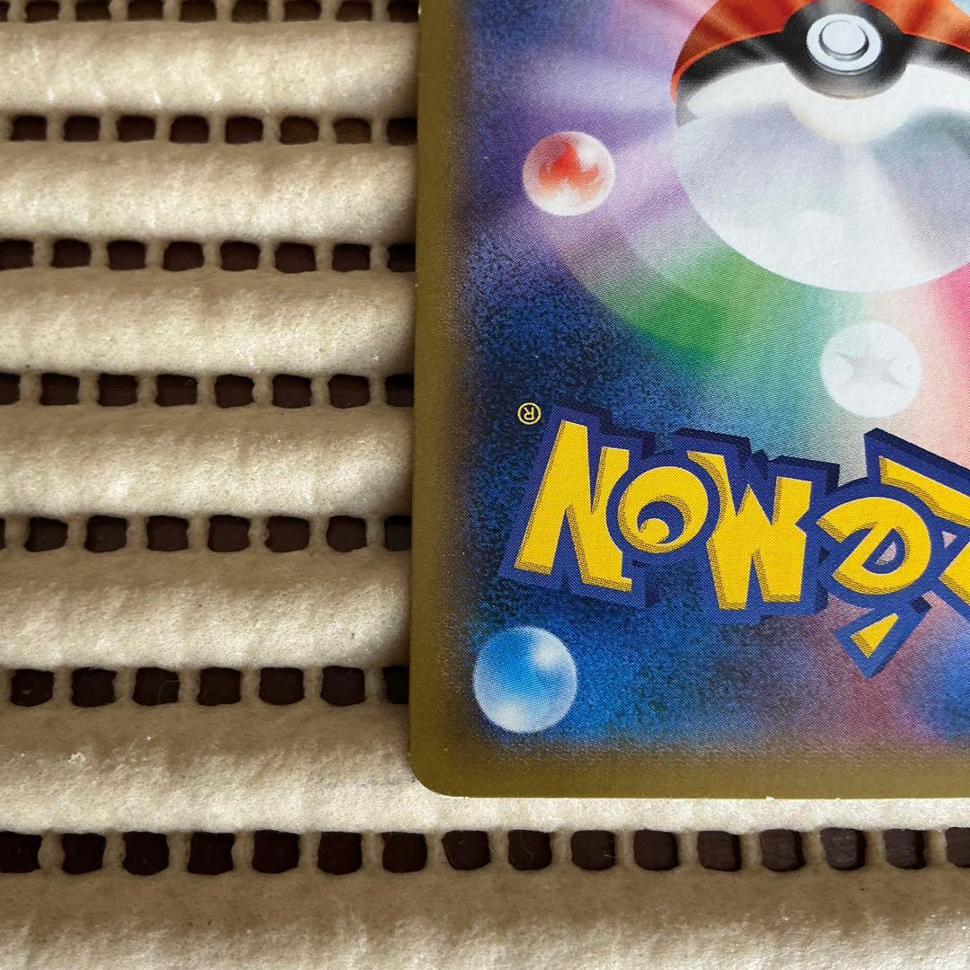 カビゴン　ポケモンパン　プロモ　261/XY-P B.B