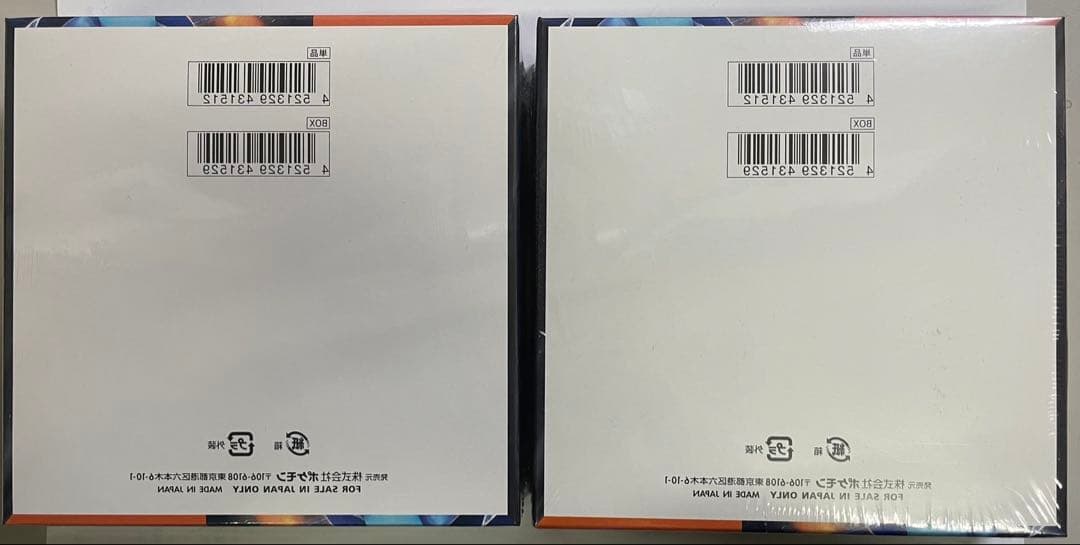 [新品未開封.シュリンク付き] インフェルノX 2BOX