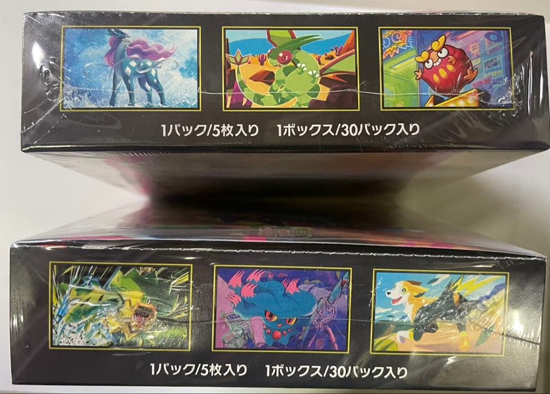 [新品未開封.シュリンク付き] インフェルノX 2BOX