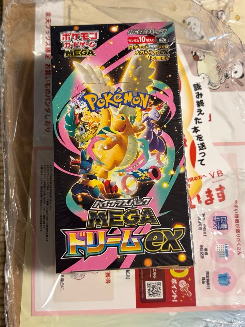 【シュリンク付】MEGAドリームex　1box