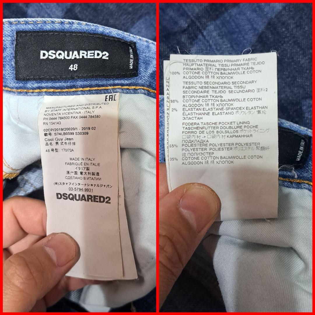 Dsquared2　ストレッチ　ネオンカラー　ビッグロゴ　クールガイジーンズ