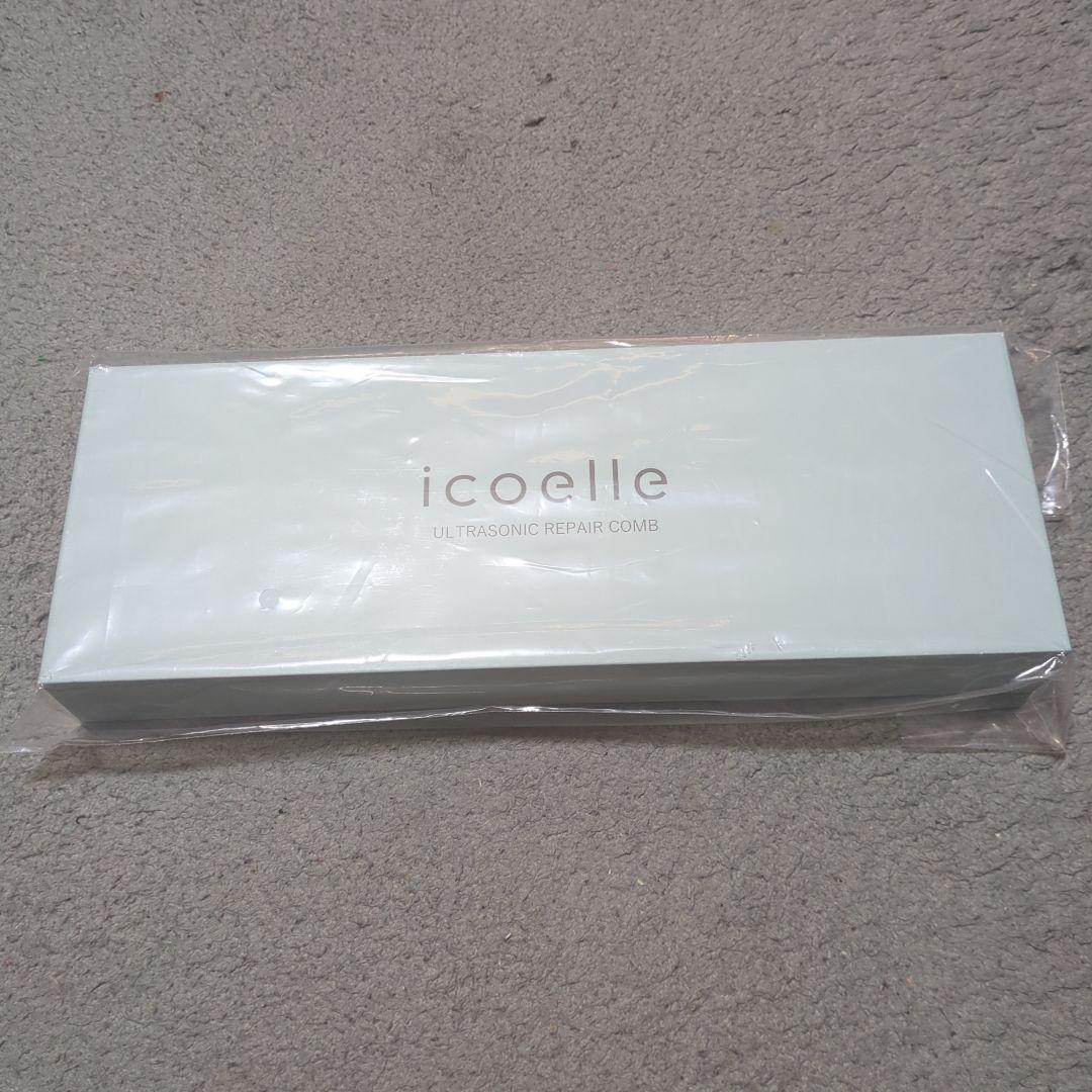 【未開封・未使用】イコエル　超音波リペアコーム