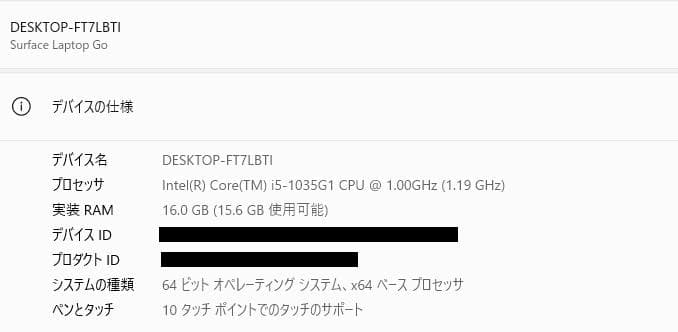 高速、高性能、Surface Laptop Go、16GB、256GB NVMe