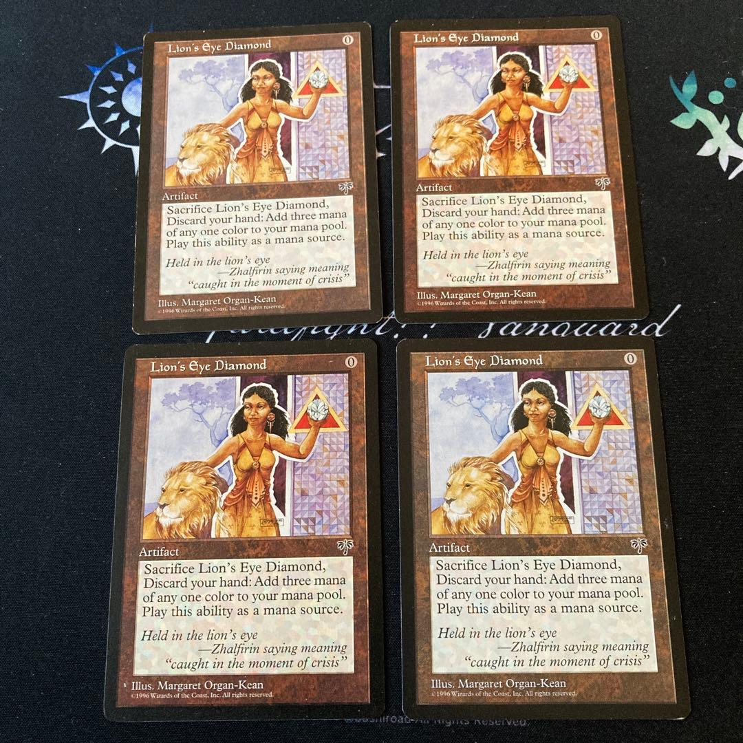 MTG ライオンの瞳のダイアモンド　Lion's Eye Diamond　4枚