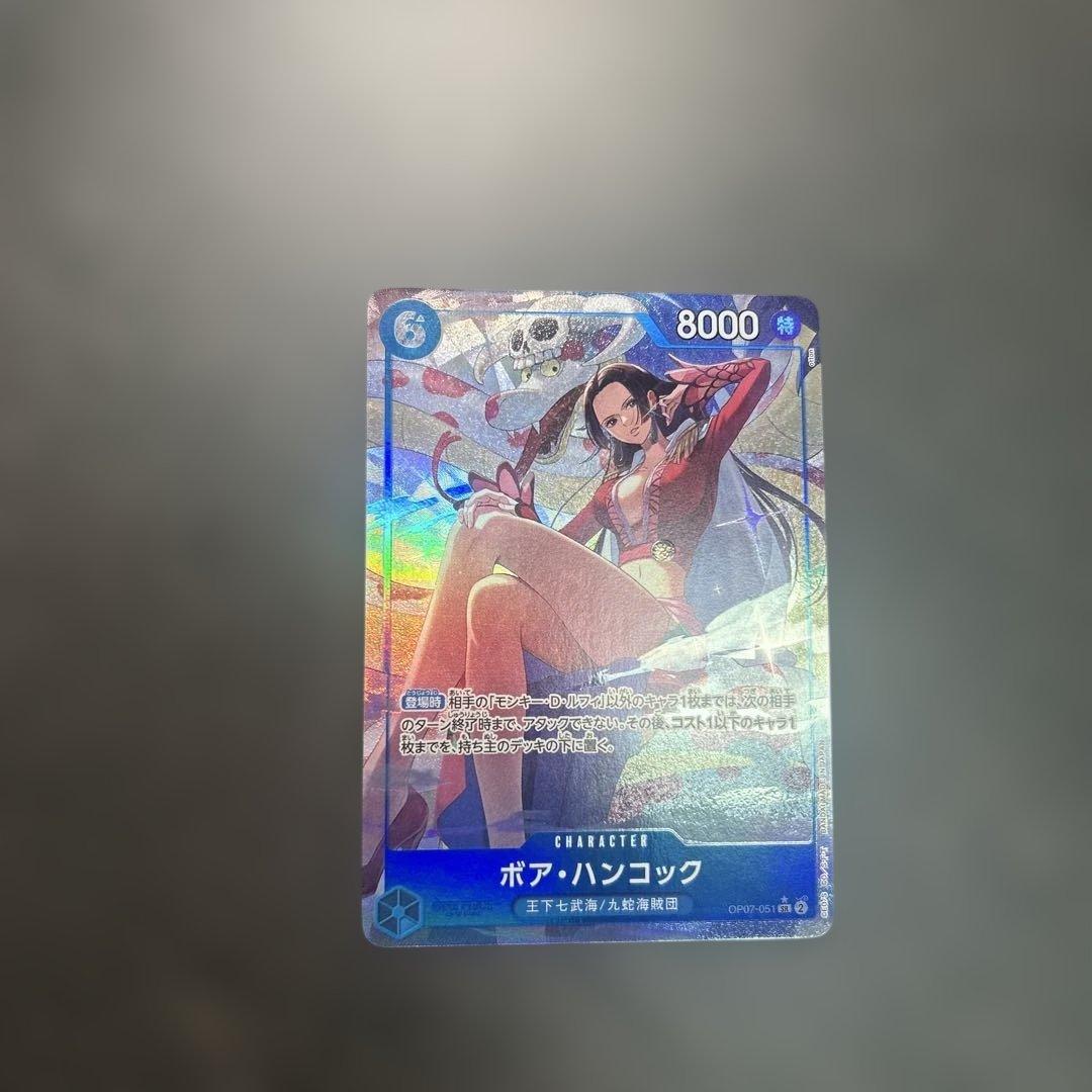 ボア・ハンコック【2nd ANNIVERSARY SET】OP07-051 SR