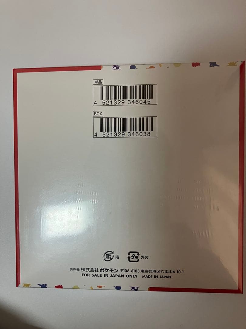 ポケモンカードゲーム　151 シュリンク付き　未開封1box