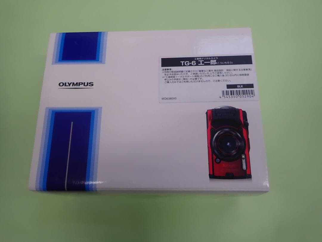 オリンパスイメージング TG-6KO 防水防塵デジタルカメラ 工一郎新品
