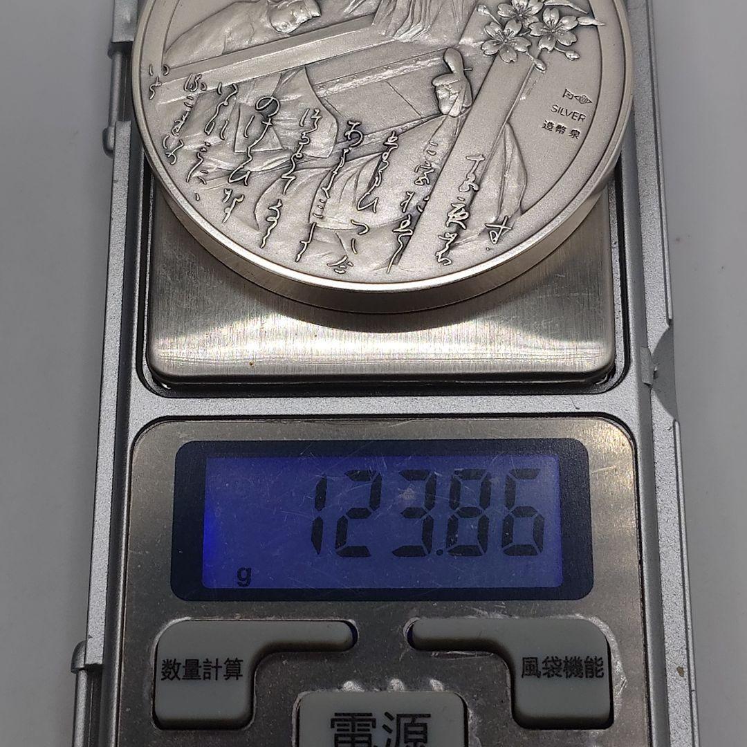 新2000円券発行記念 2000年 印刷朝陽会 純銀メダル fa2005