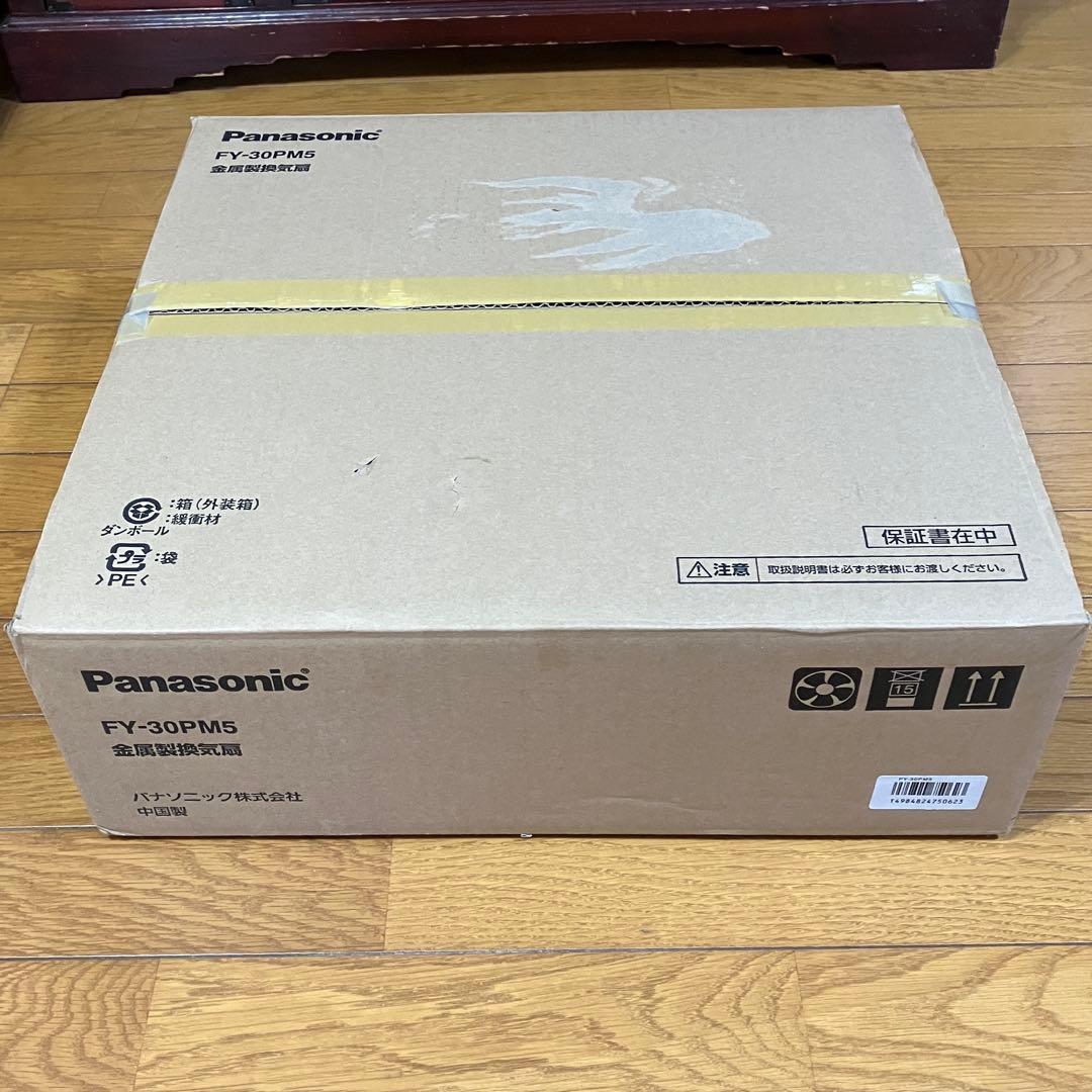 Panasonic FY-30PM5 金属製換気扇