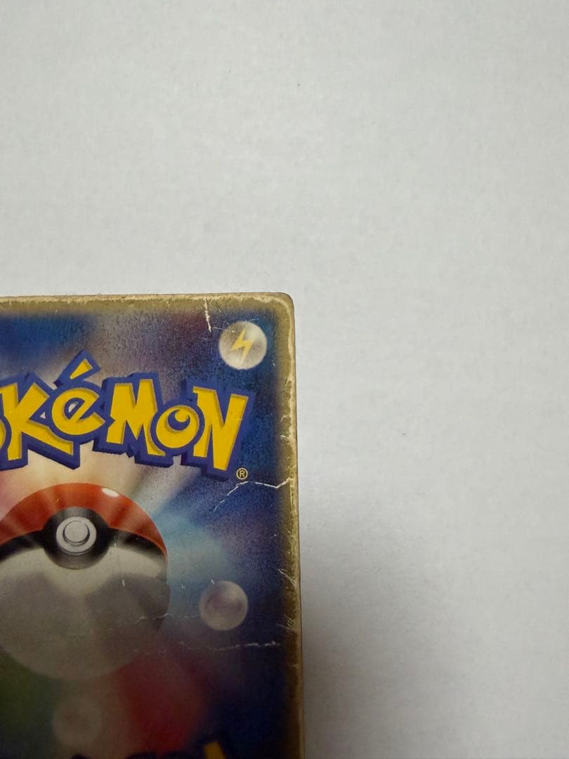 裂空のデオキシス　映画公開記念VSパック3D