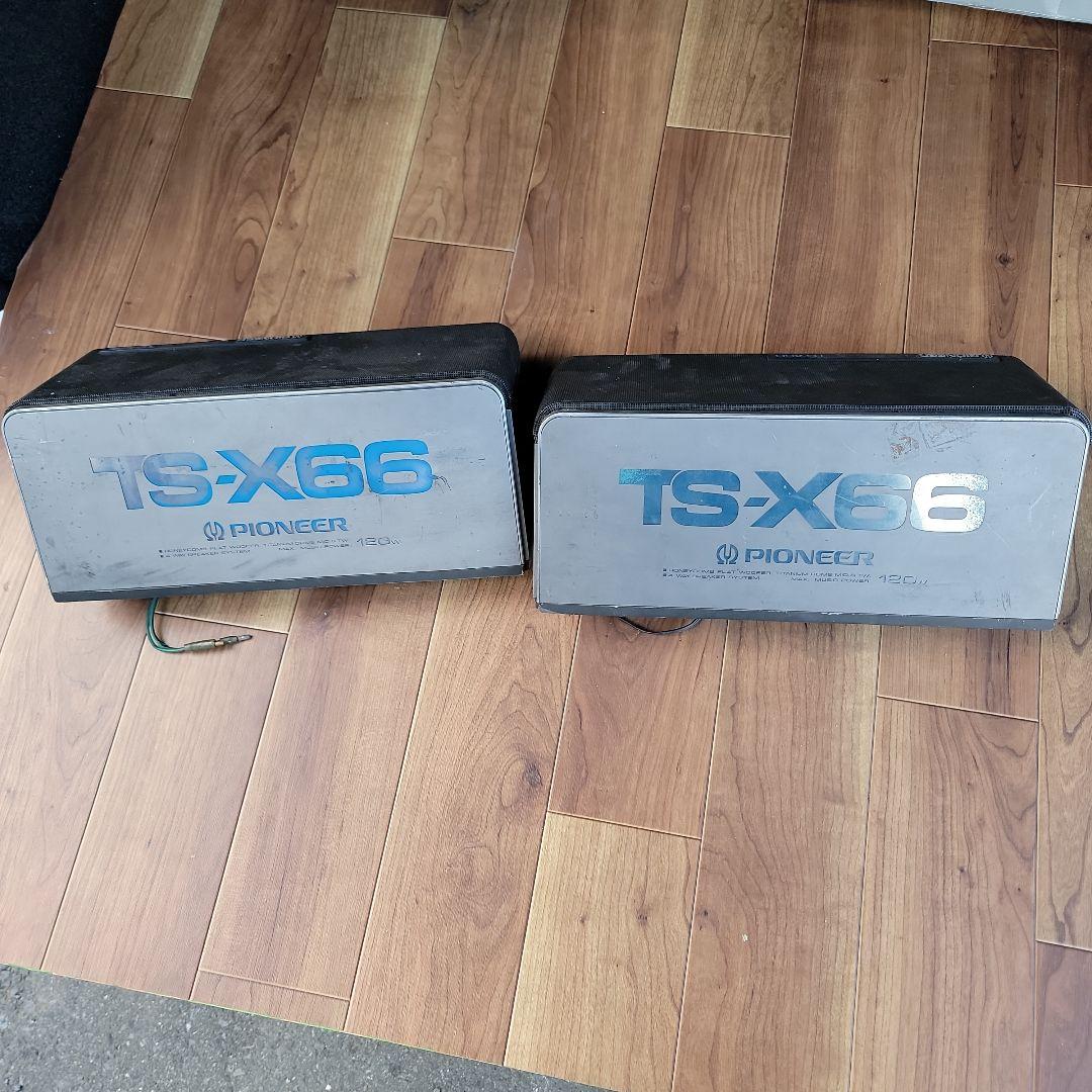 Pioneer TS-X66 スピーカー