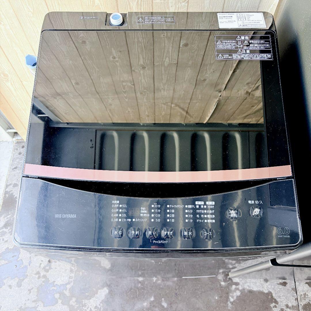 配送設置無料！純正AQUAブラックおしゃれ家電4点セット！完動超美品！新生活に！