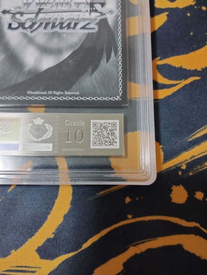 ARS10 いつもそばに 博衣こより SSP ヴァイスシュヴァルツ