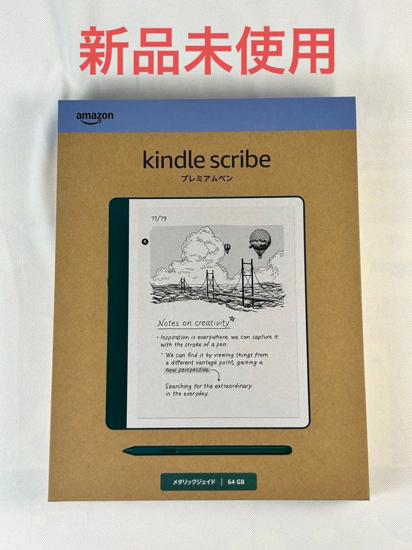 液タブ・ペンタブ Kindle Scribe Notebook Design - 64GB