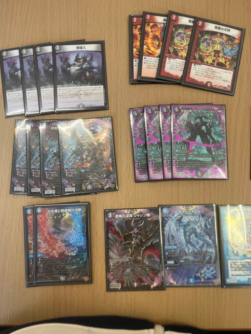 デュエルマスターズ クローシスアビス構築済みデッキ