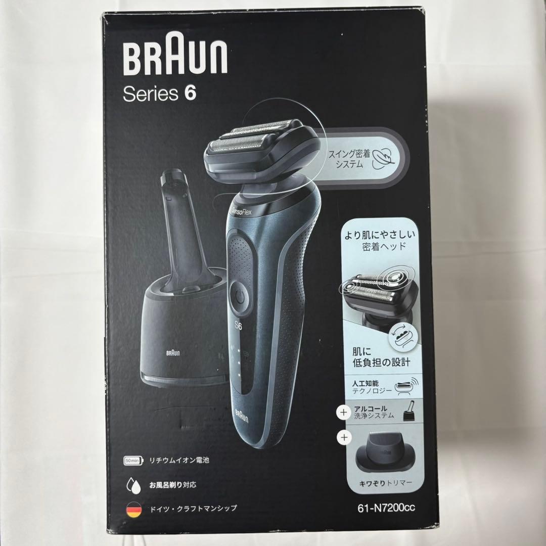 【B-TARO】BRAUN 電気シェーバー 洗浄カートリッジ2個セット