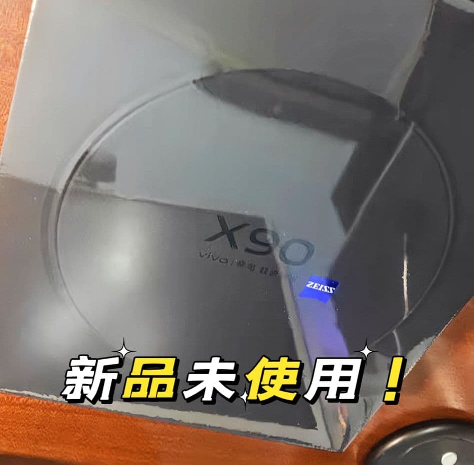 新品！日本語可！Vivo X90 ワールドカップコラボ ブルー  256G