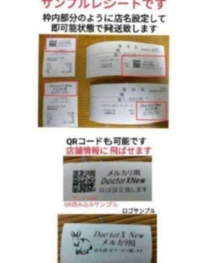 シャープレジスター　XE-A407　PC連携売上管理　上位機種　060100