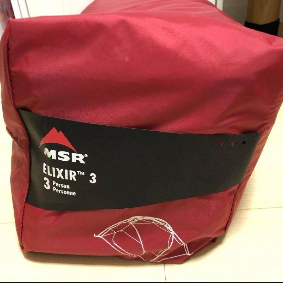 MSR ELIXIR3 エリクサー3