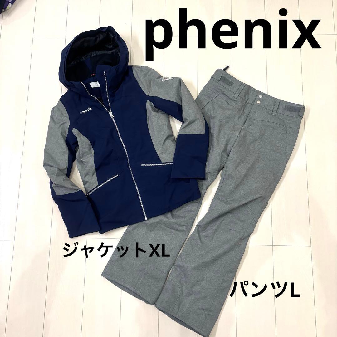 フェニックス レディーススキーウェア上下 ネイビー✖️グレー