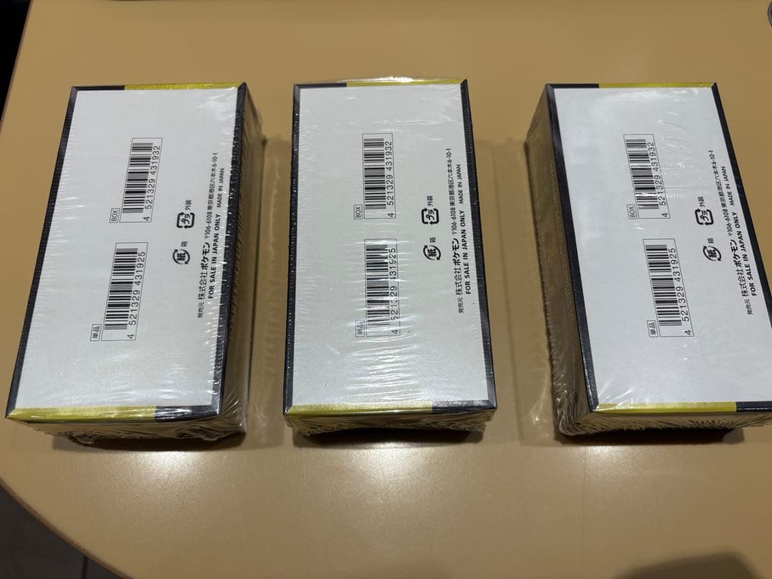 【新品未開封シュリンク付き】ポケモンカード MEGAドリームEX 3box