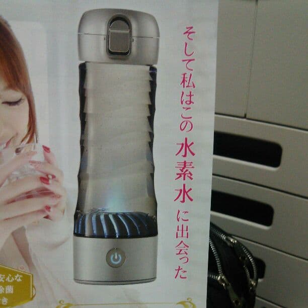 Lita 水素ボトル