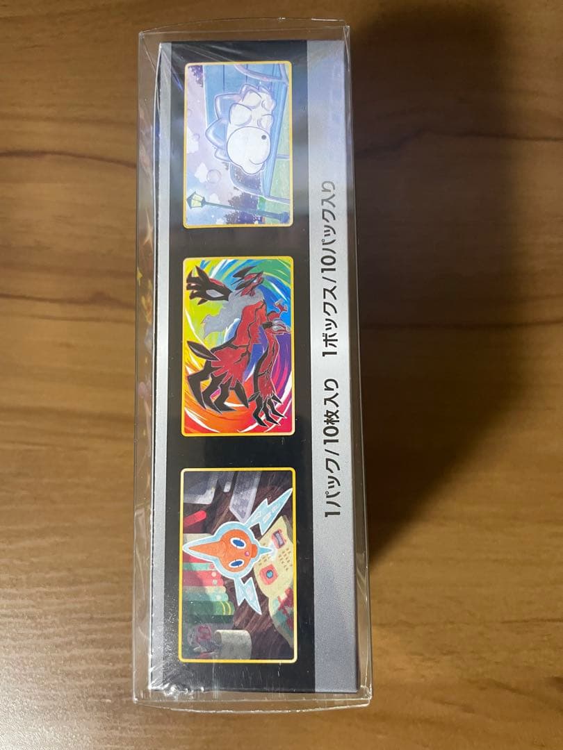 シャイニースターV シュリンク付き　1BOX