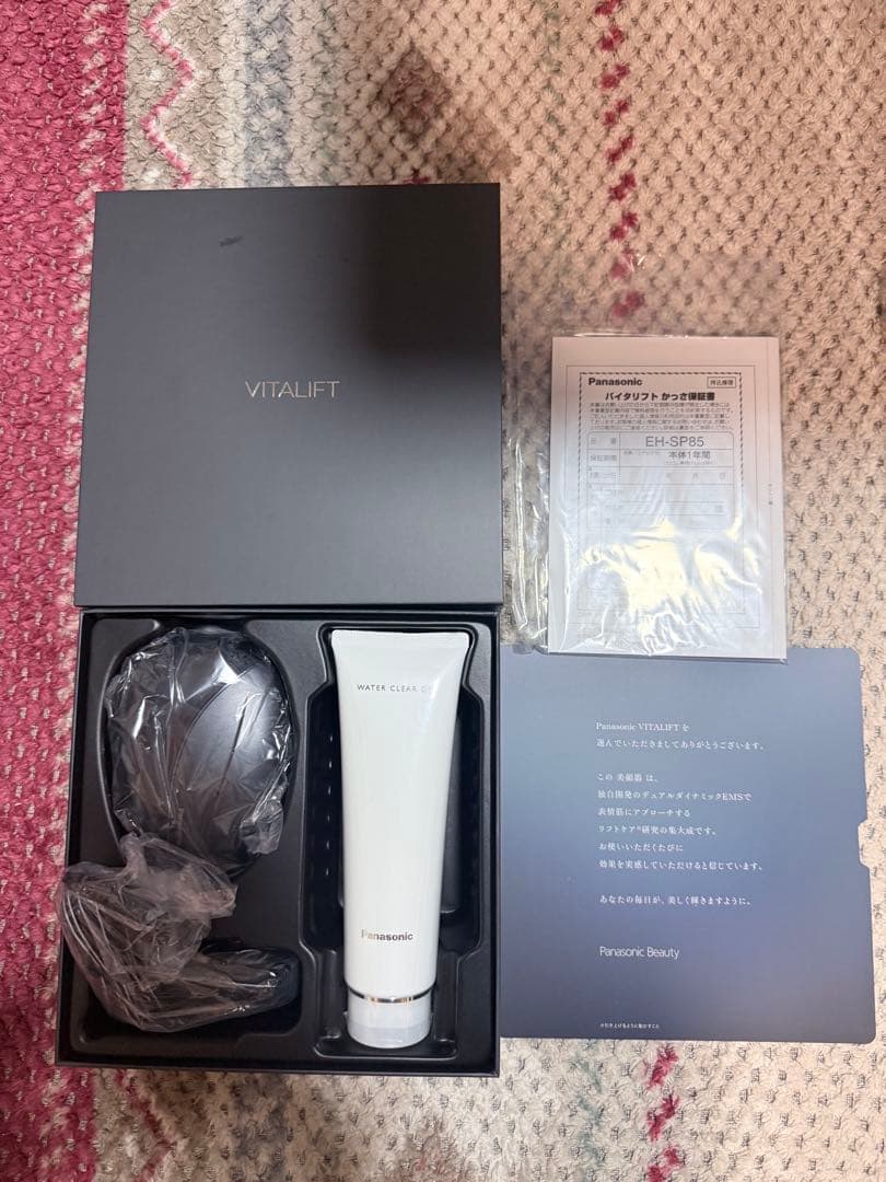 美品✨パナソニック バイタリフト かっさ