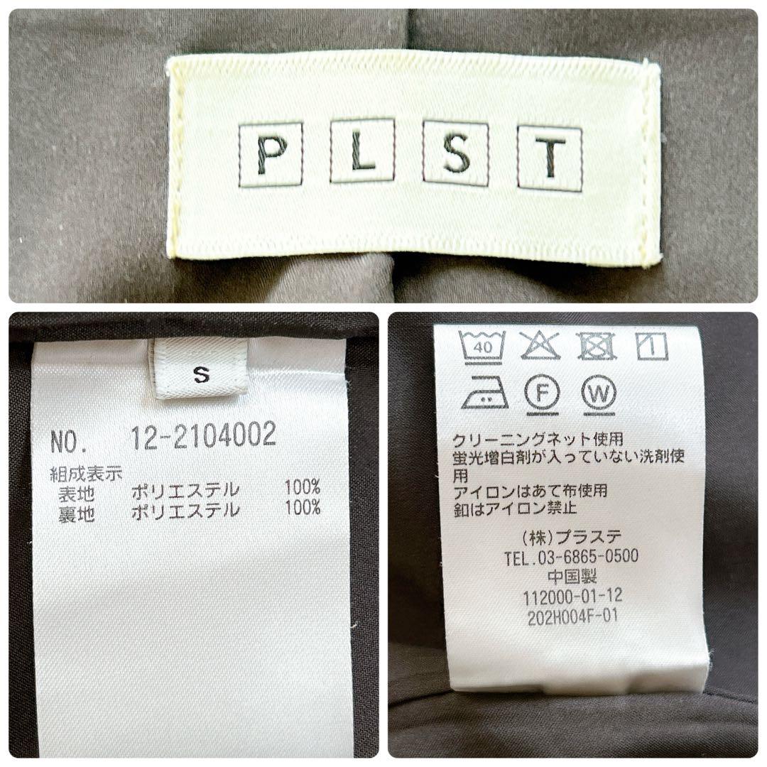 PLST 洗える プレミアムオックス セットアップ パンツスーツ 上S 下M