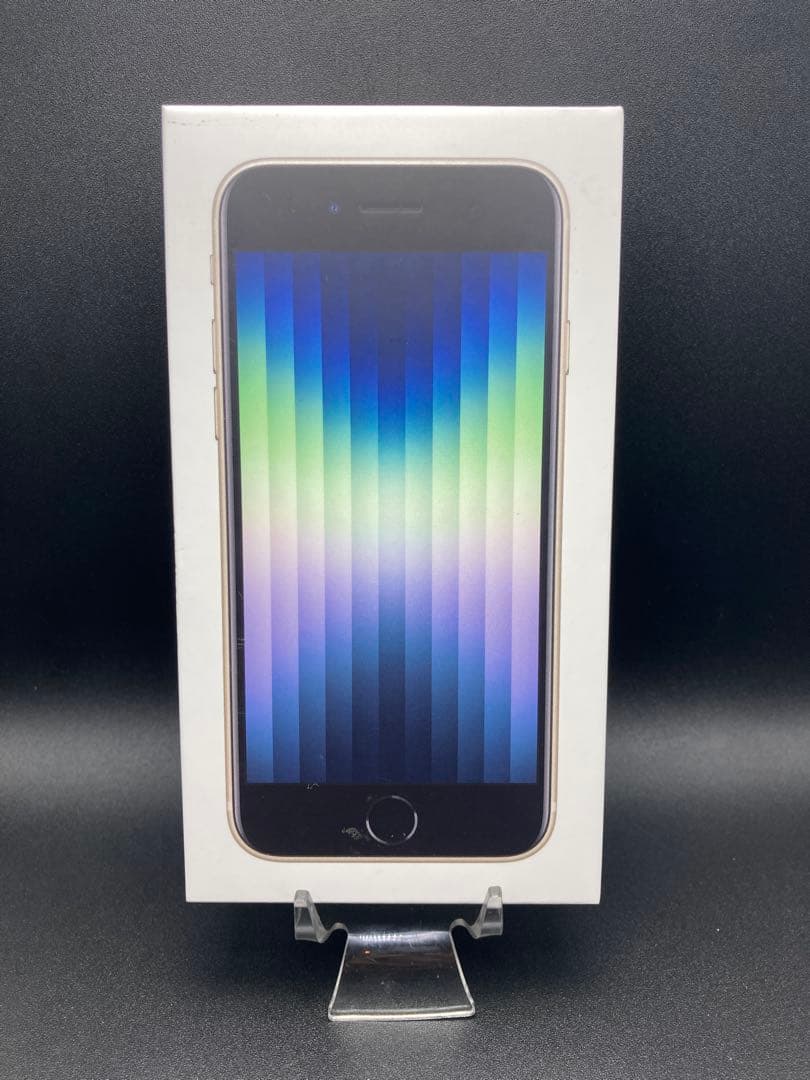iPhone SE 第3世代 64GB スターライト 新品 未開封