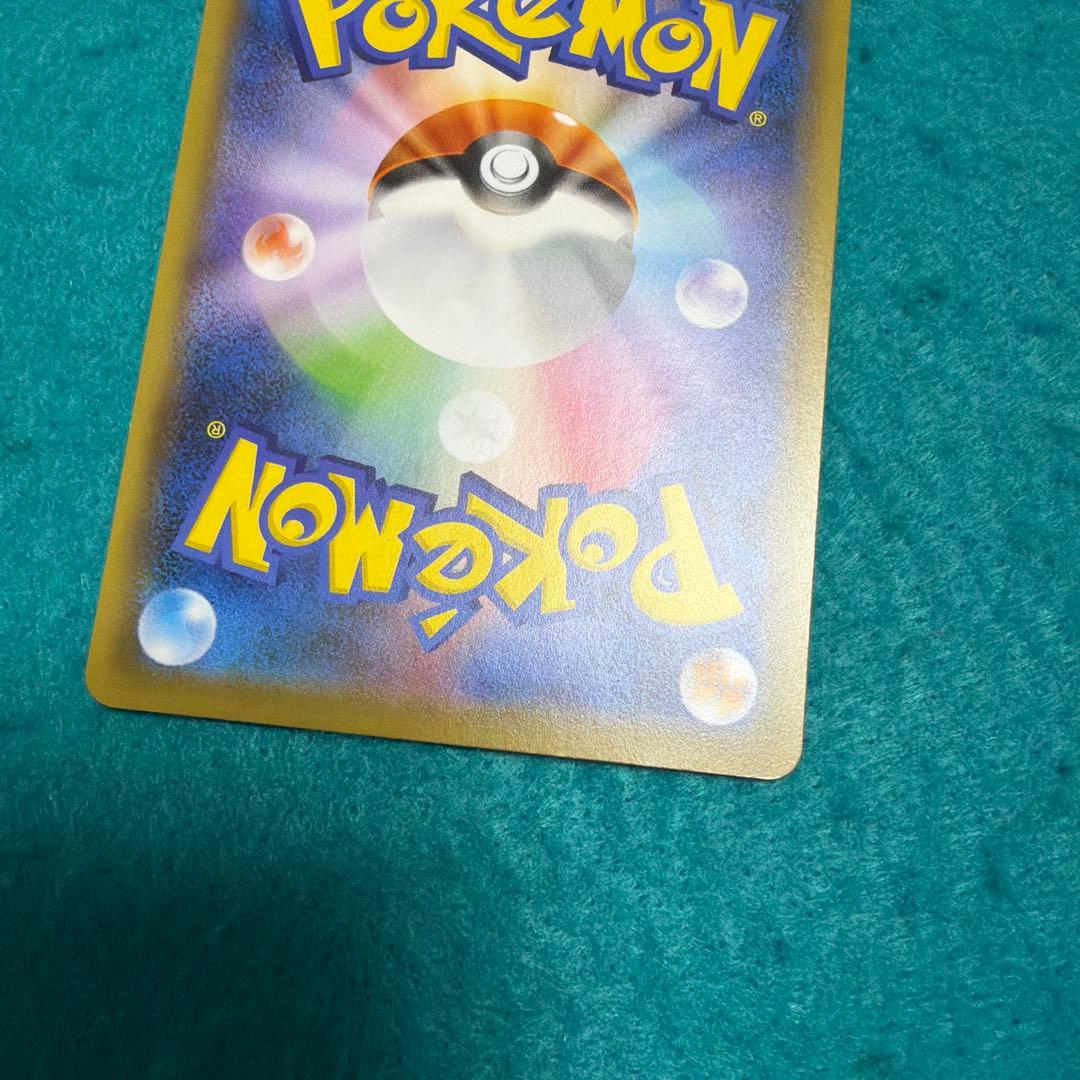 救助隊dxのピカチュウ プロモ 036/s-p