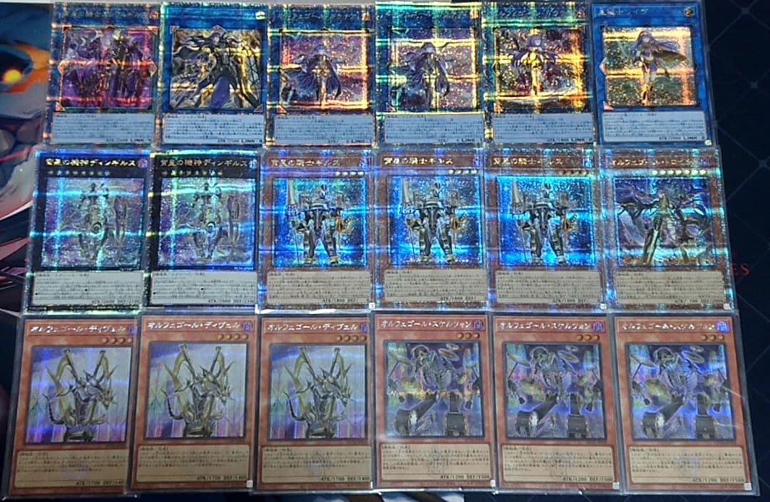 高レアリティ クオシク 25TH 遊戯王 オルフェゴール デッキパーツセット