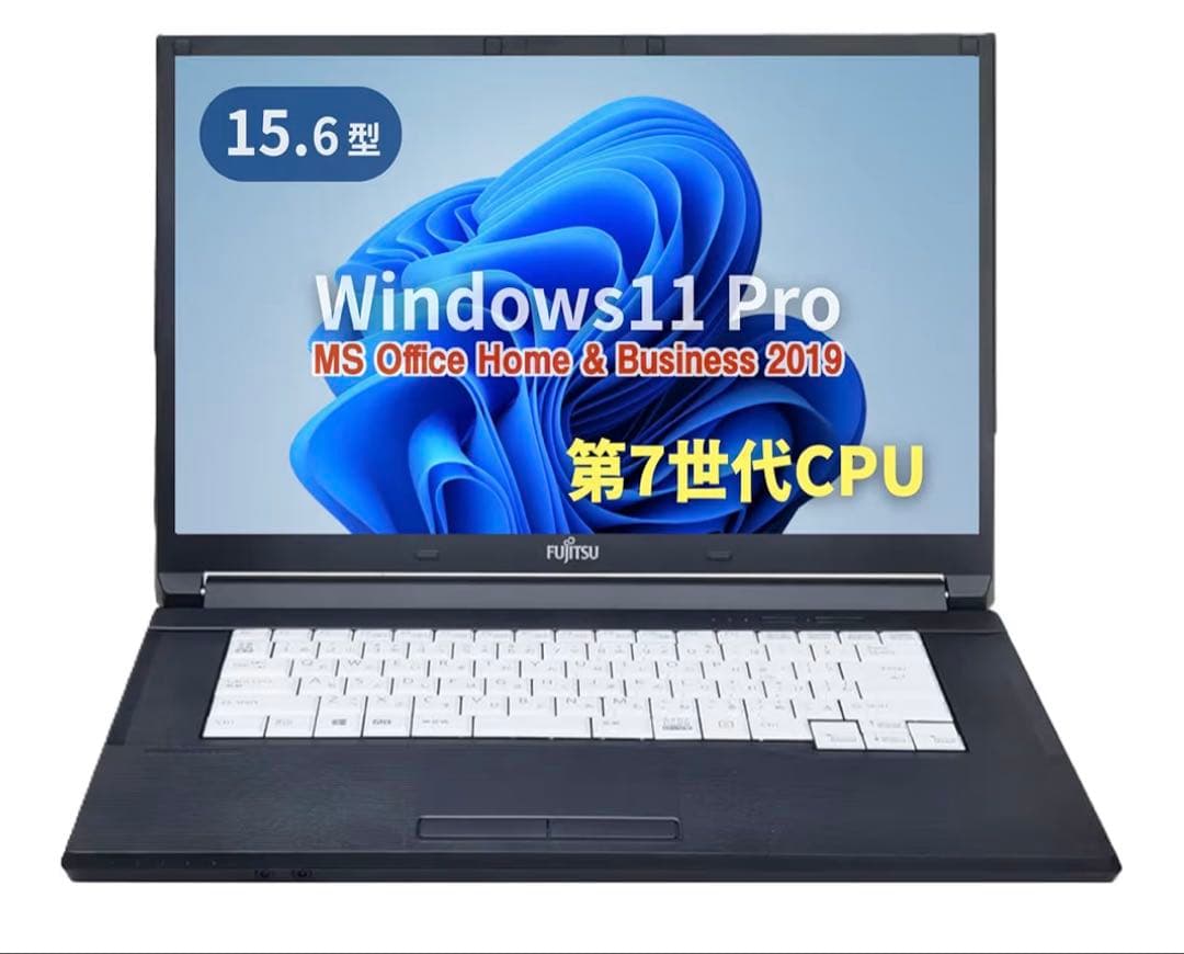 ノートPC 15.6型 Lenovo 充電器付き