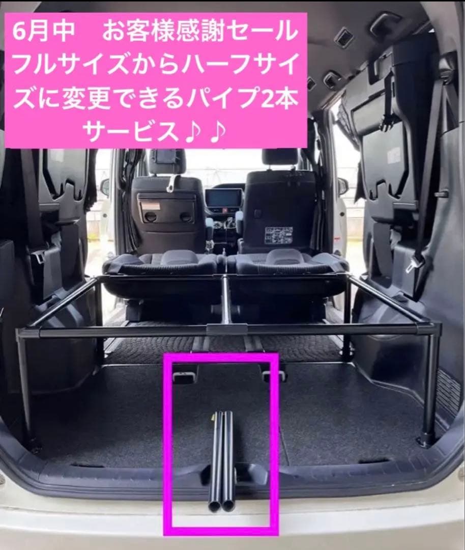 80系ノア・ボキシー・エクスクァイアベッドキット2段収納　20ミリクッション入り