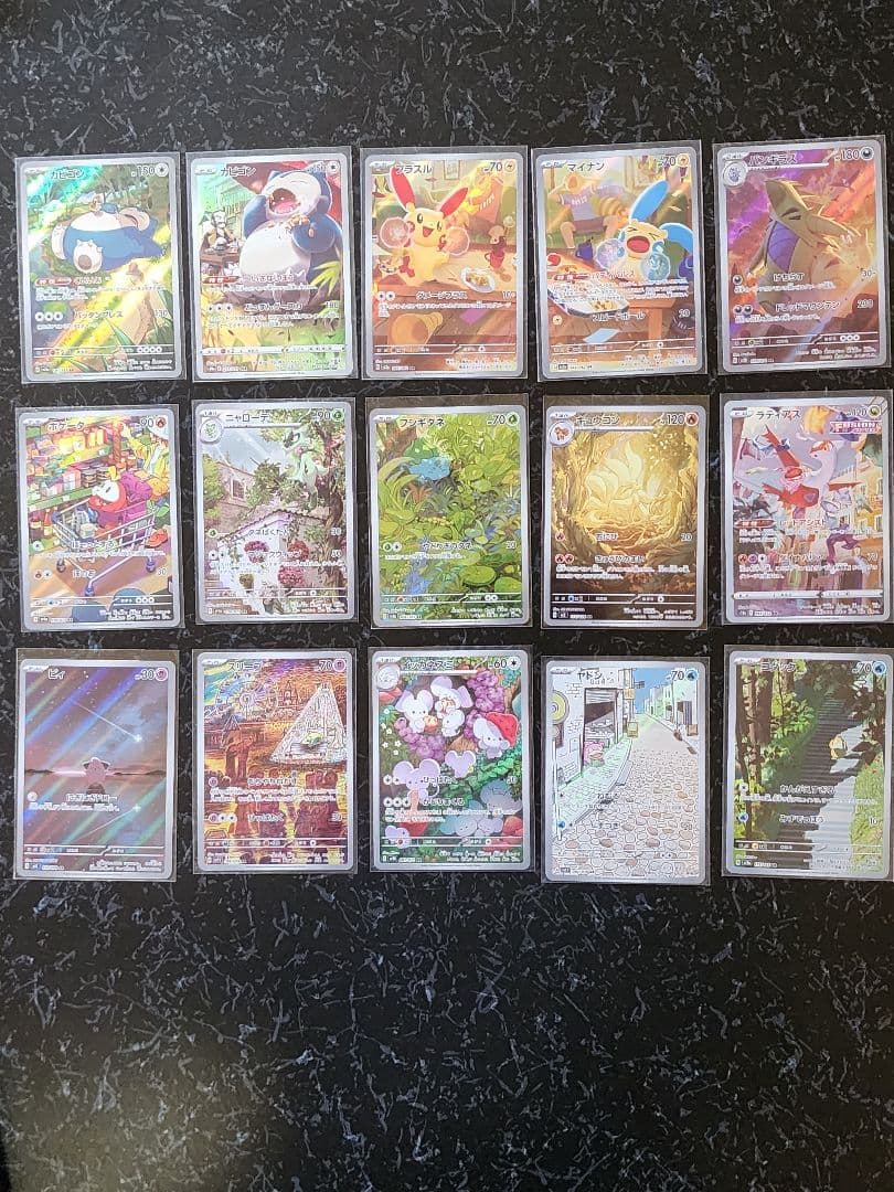 ヒ*キ様 ポケモンカード　人気ar15枚セット