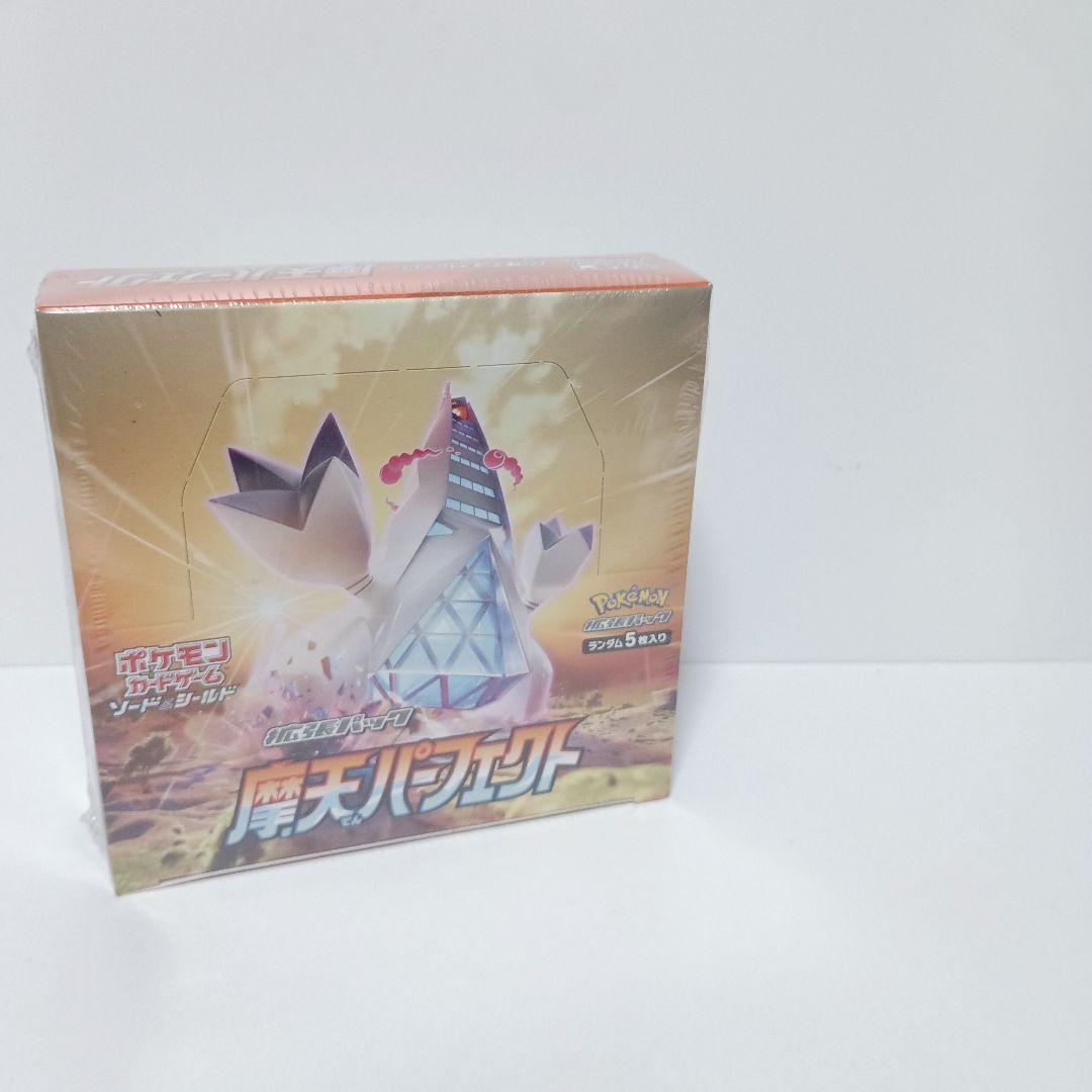 魔天パーフェクト　未開封　box　シュリンク付き