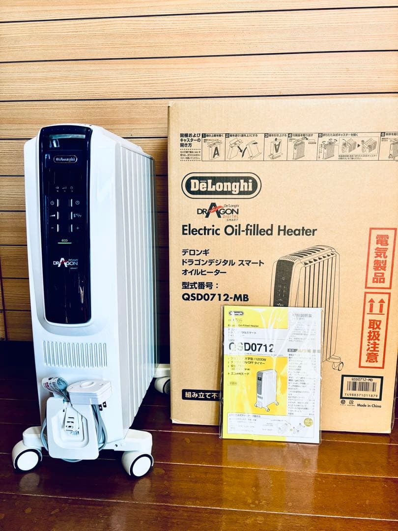 【中古美品】De'Longhi デロンギ オイルヒーター QSD0712-MB