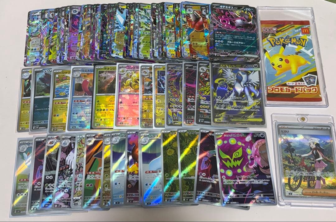 レ*オ様 ポケモンカード 引退品