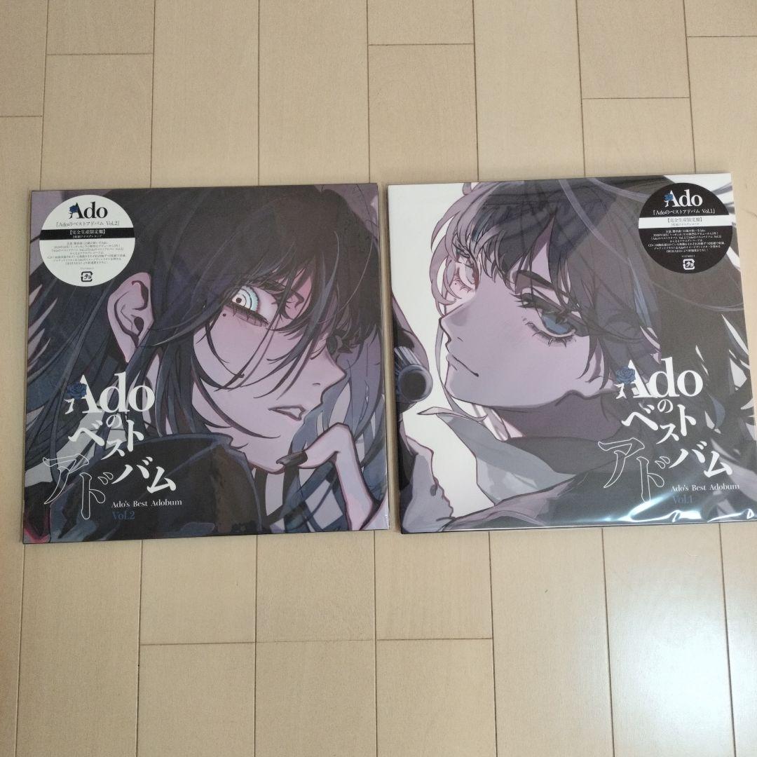 Ado ベストアルバム Vol. 1 & Vol. 2 　レコード