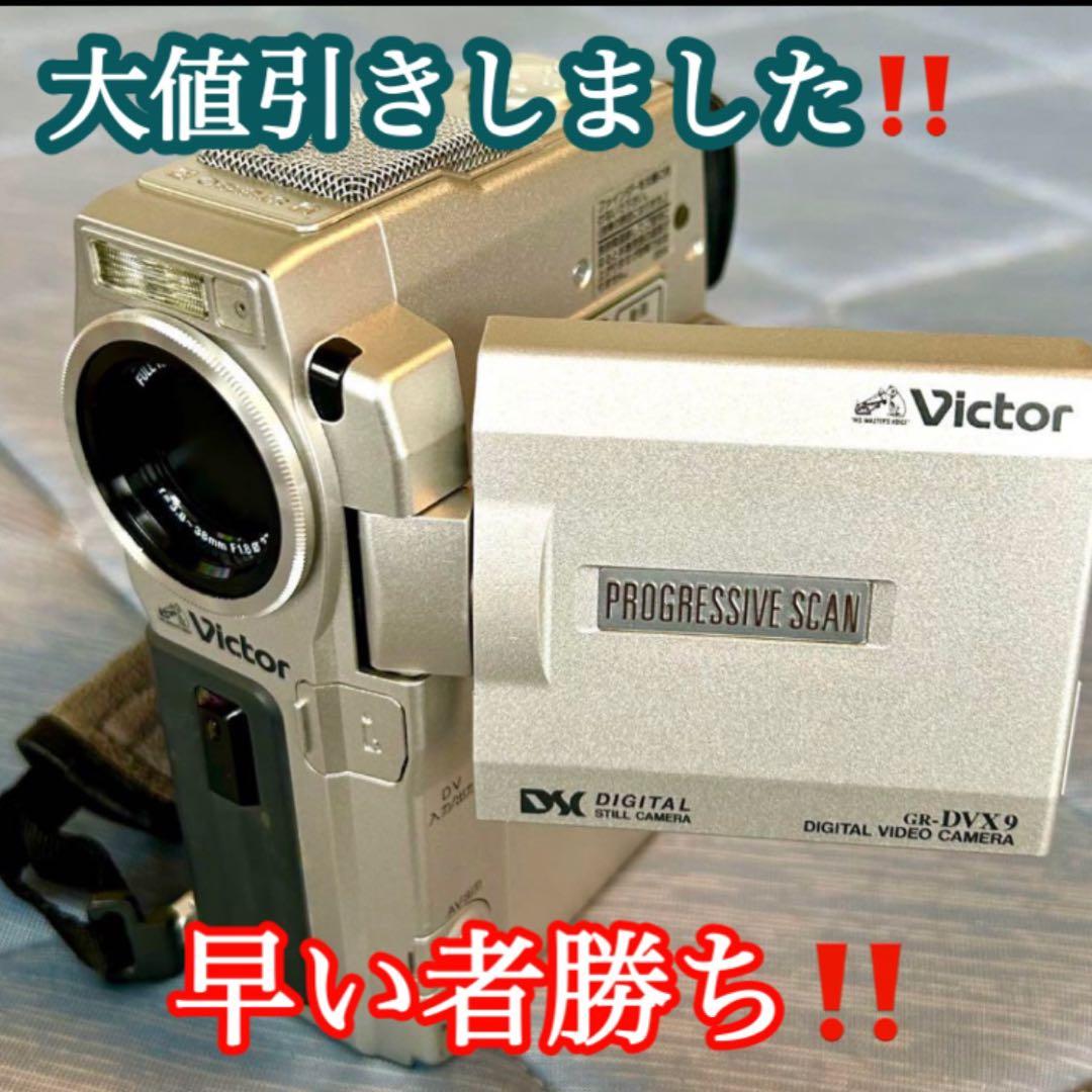 【中古美品ビデオ】Victor GR-DVX9 2000年発売