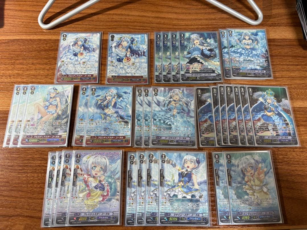 ヴァンガード引退品コーラル高レアリティセット+α